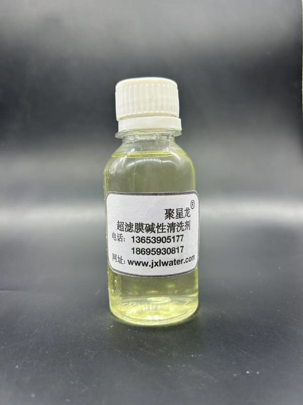JXL-9081  超濾膜專(zhuān)用堿性清洗劑